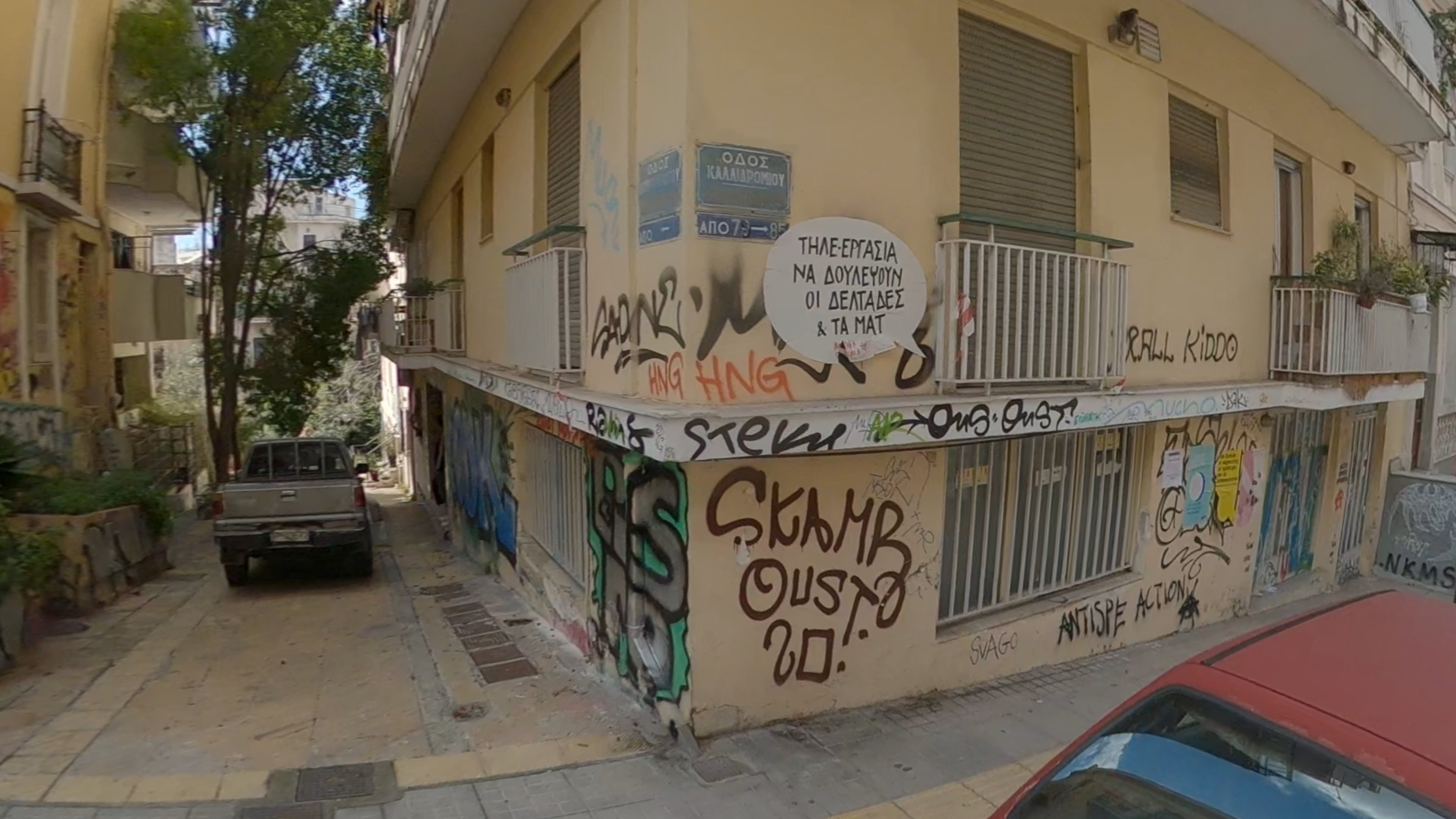 Image 1 for Yellow Alley